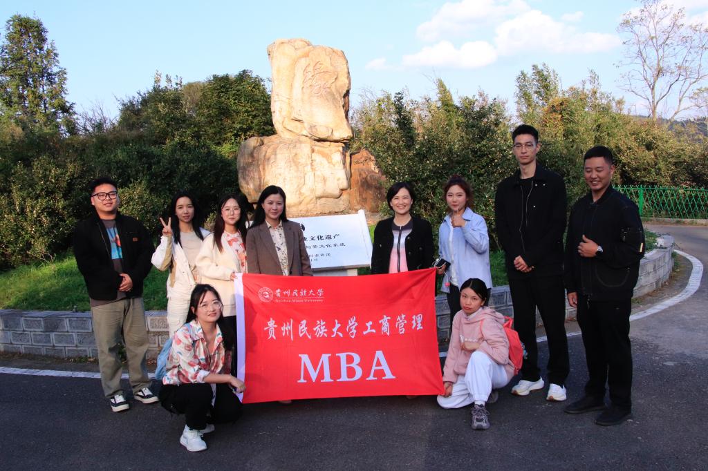 EMC全站网页MBA学生开启移动课堂之探索贵州古茶树之乡的商业智慧