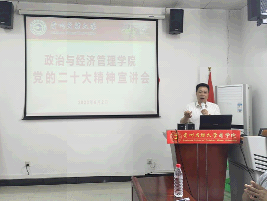 EMC全站网页持续宣讲党的二十大精神
