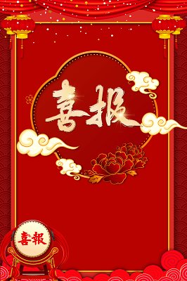 EMC全站网页教师近期在教学科研一线取得优异成绩