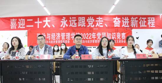 EMC全站网页党团知识竞赛决赛成功举行