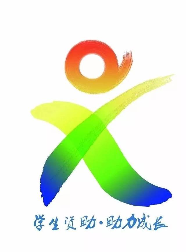 emc易倍体育官方网站2021-2022学年国家励志奖学金评选结果公示