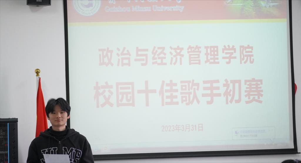 emc易倍体育官方网站“十佳歌手”大赛初赛圆满结束