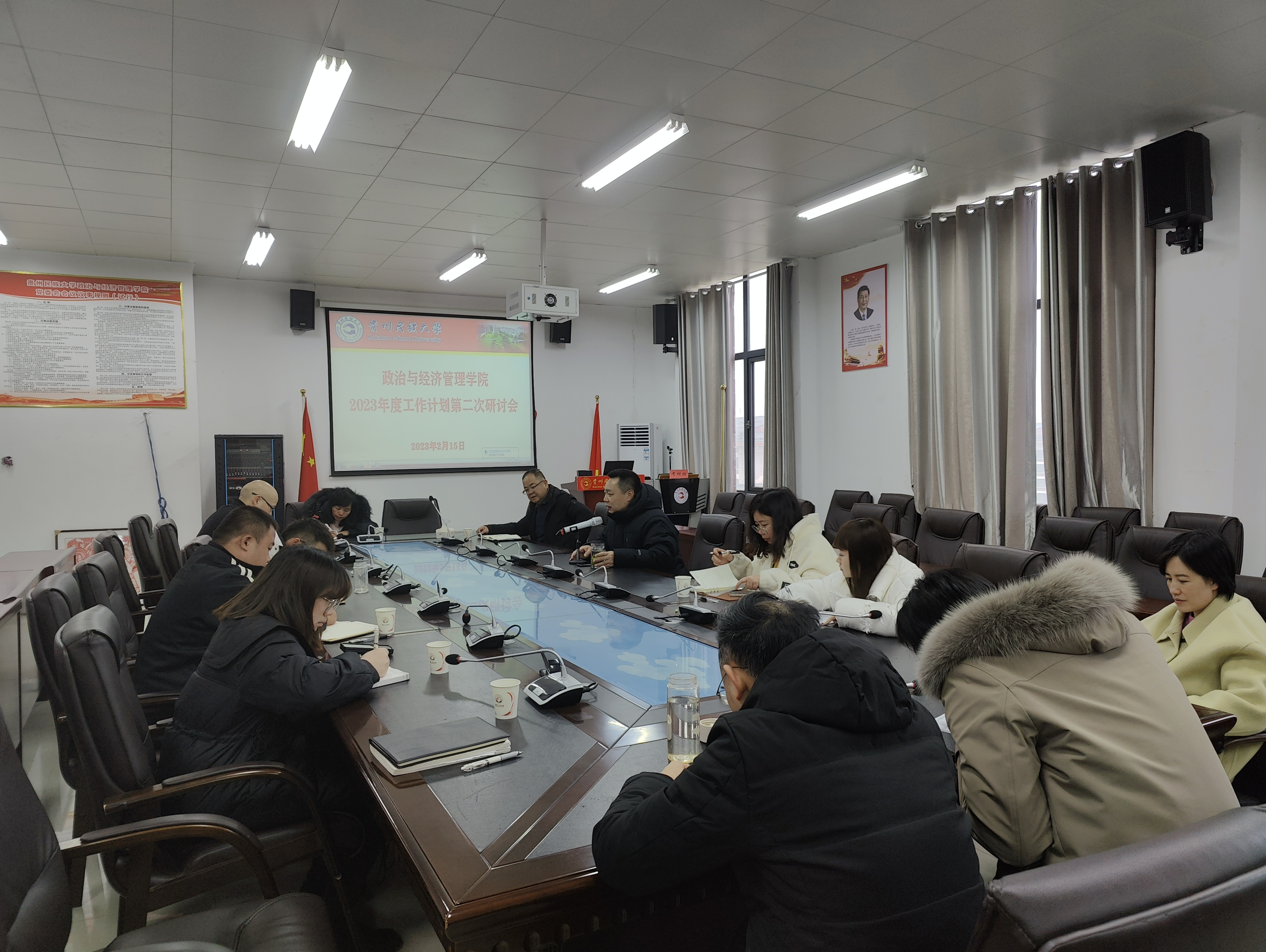 EMC全站网页召开党委理论学习中心组第二次集中学习研讨会